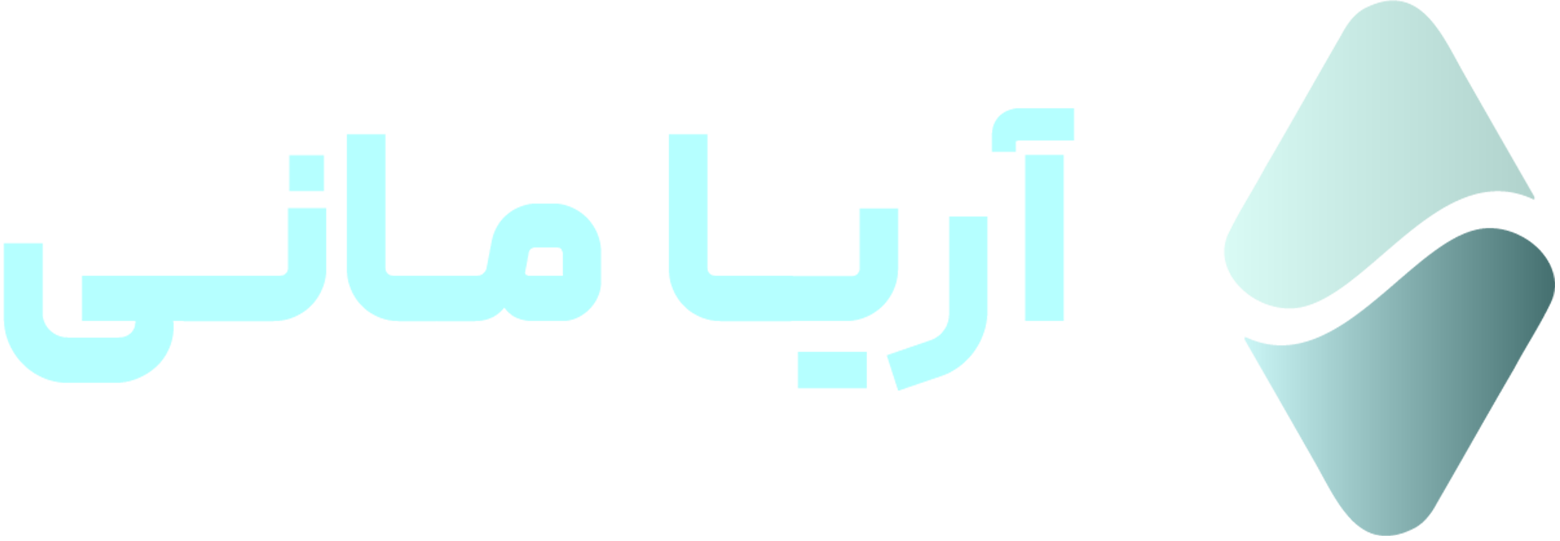 آریامانی